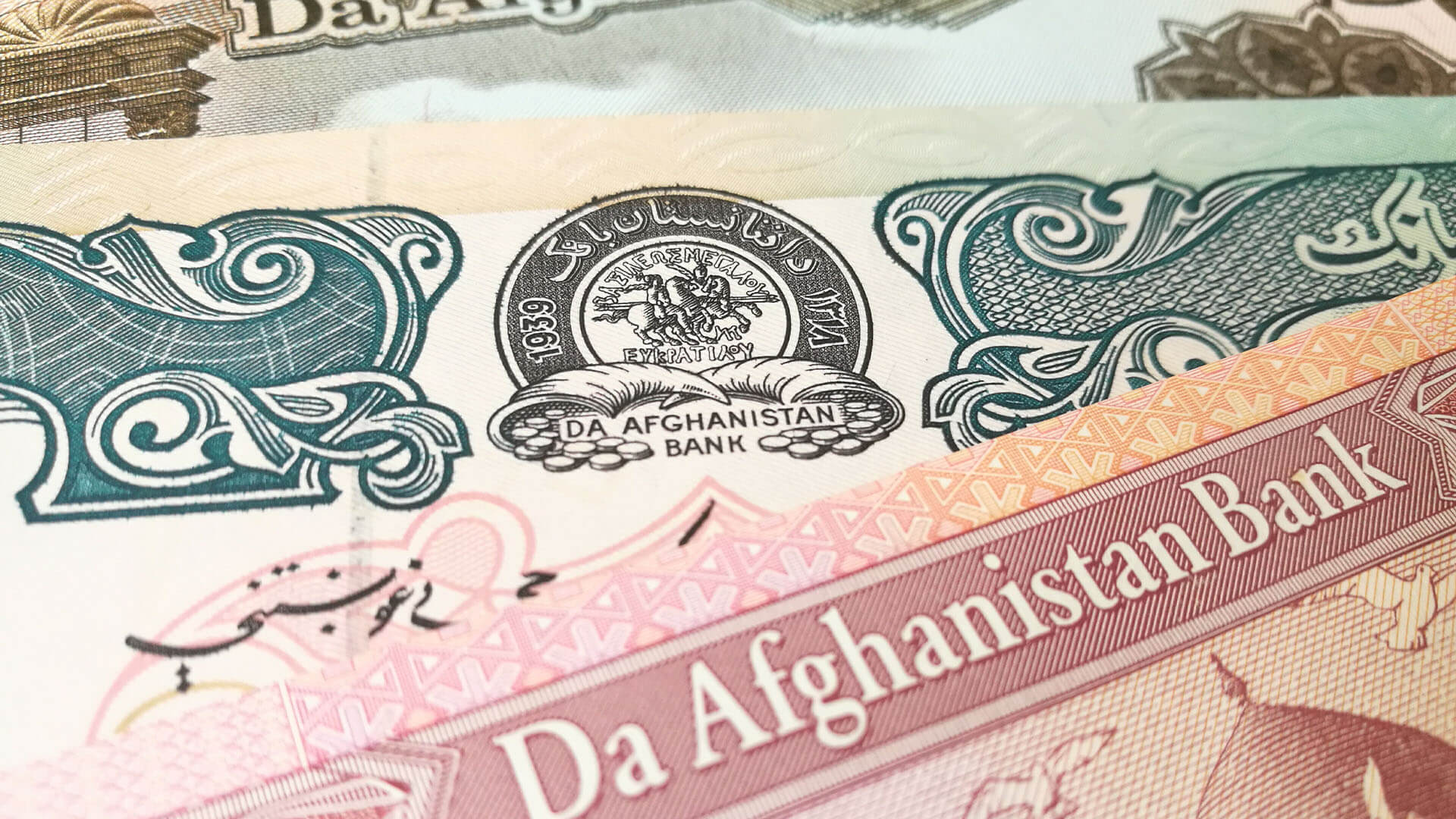Afghanistan Currency